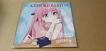 『初版』　ぼっち・ざ・ろっく！1巻　ゲーマーズ購入特典ミニ色紙セット 初版』 ぼっち・ざ・ろっく！1巻 ゲーマーズ購入特典ミニ色紙セット